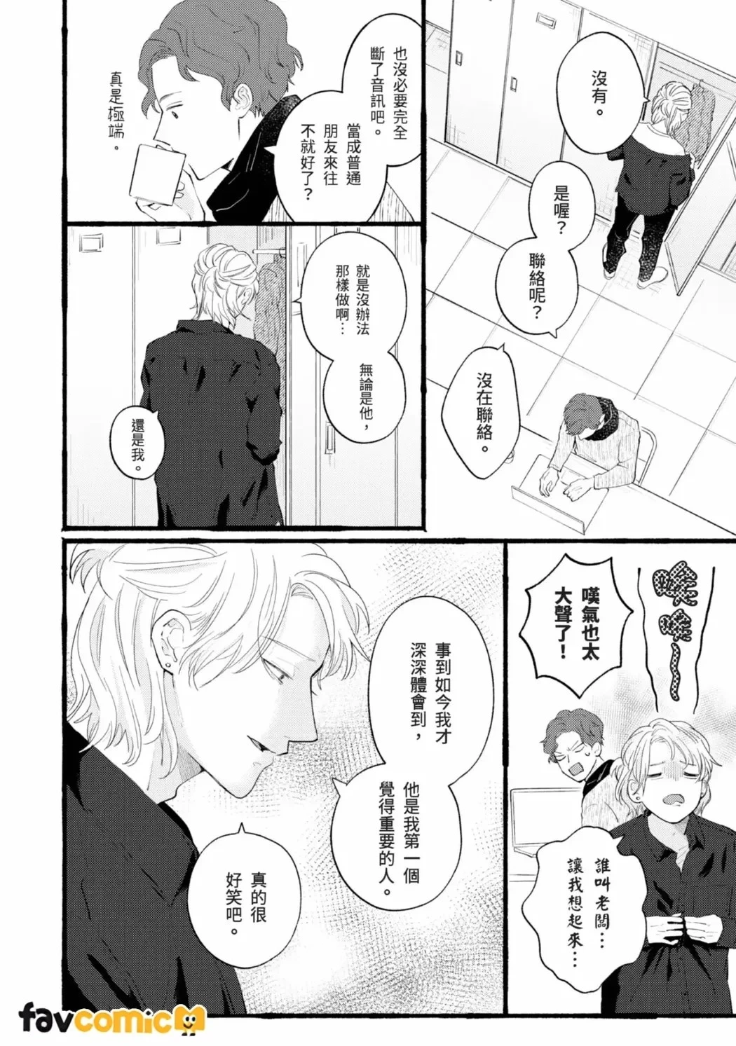 หน้า 112