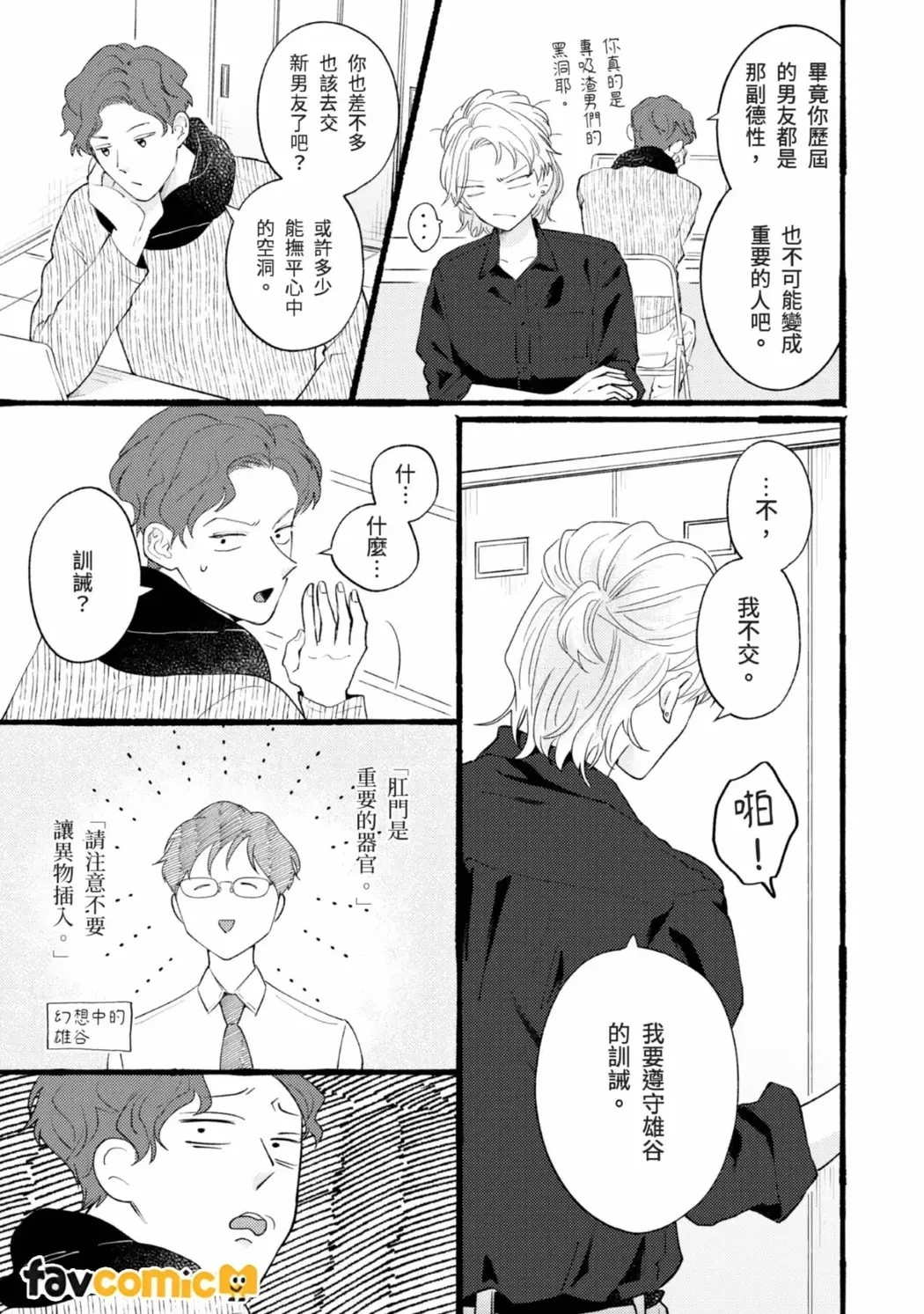 หน้า 113