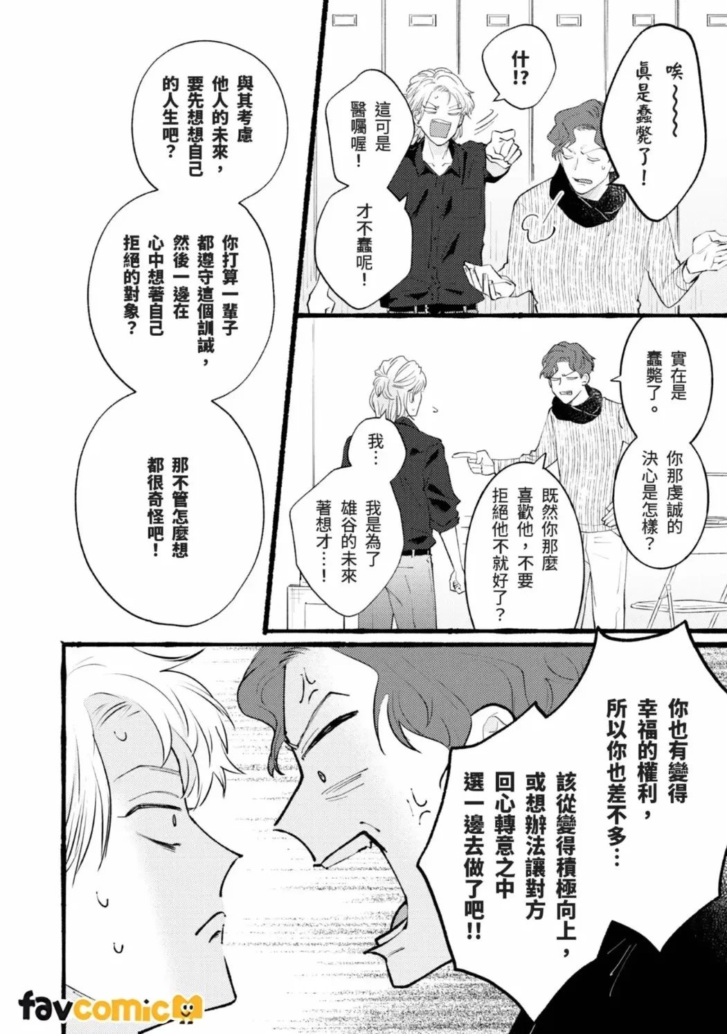 หน้า 114