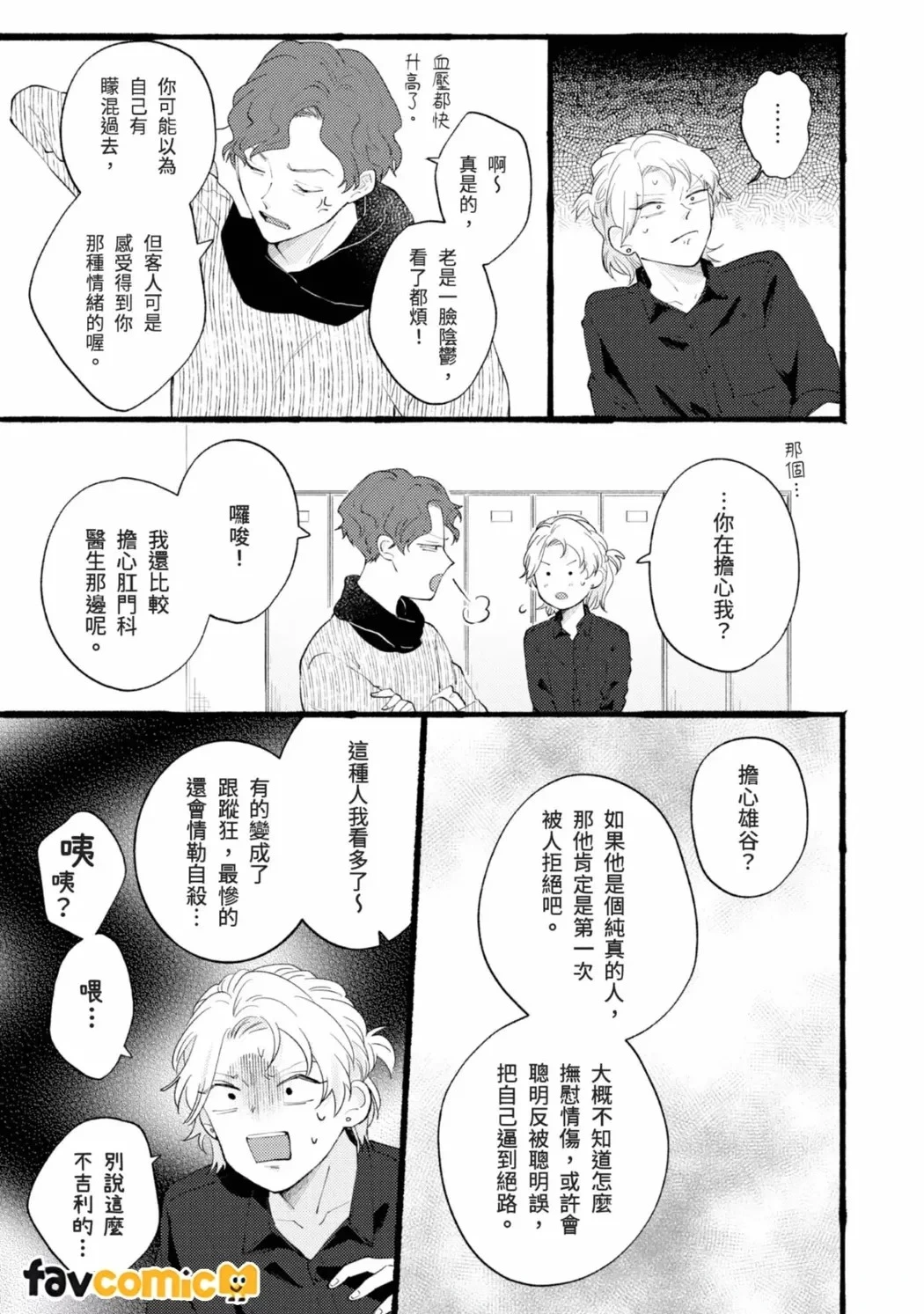 หน้า 115