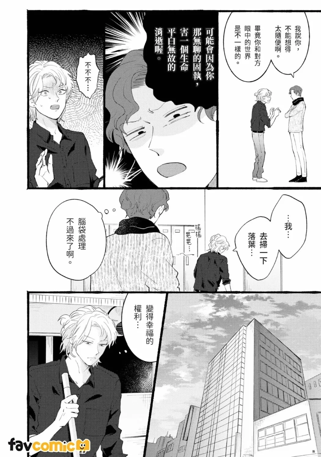 หน้า 116