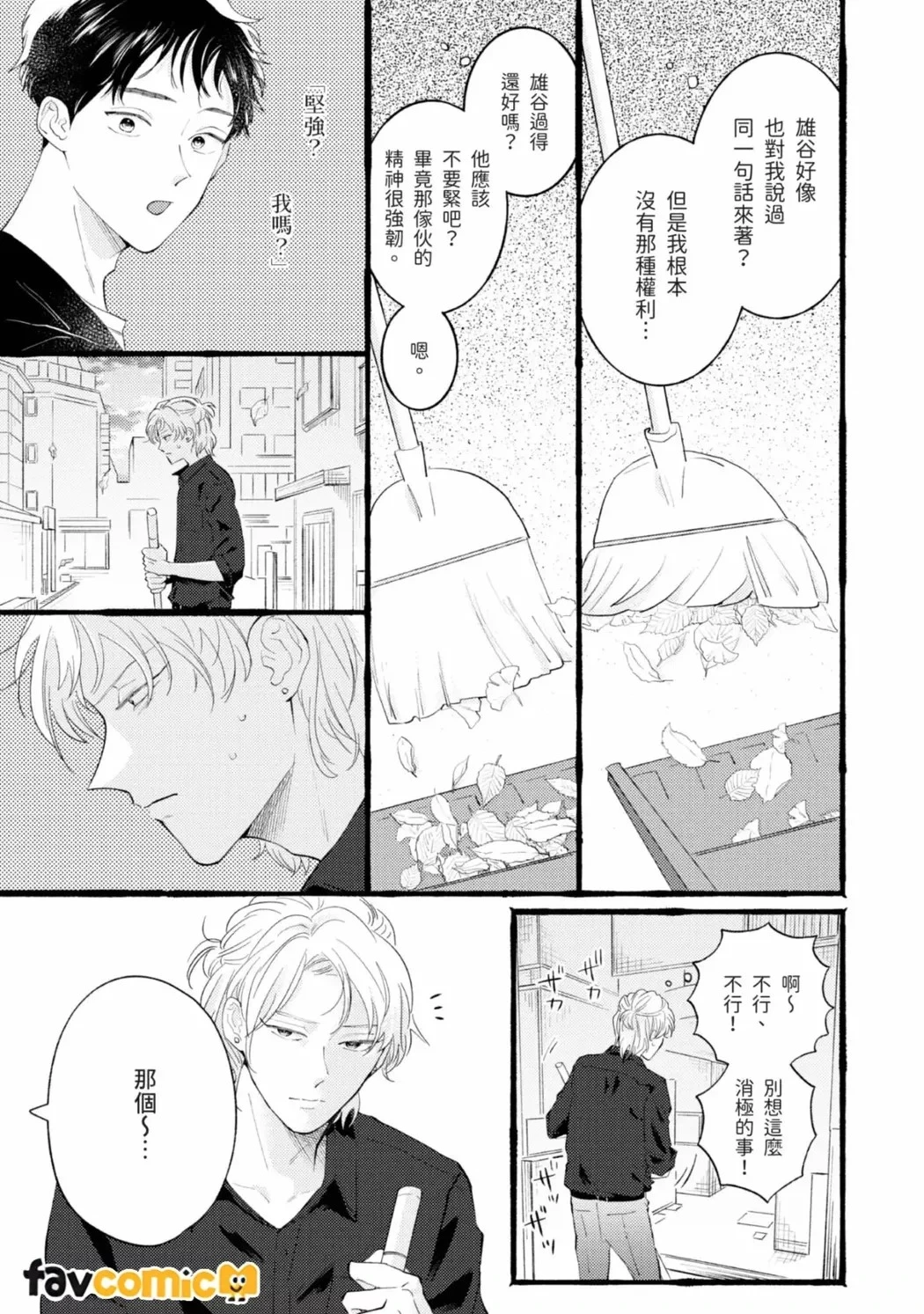 หน้า 117