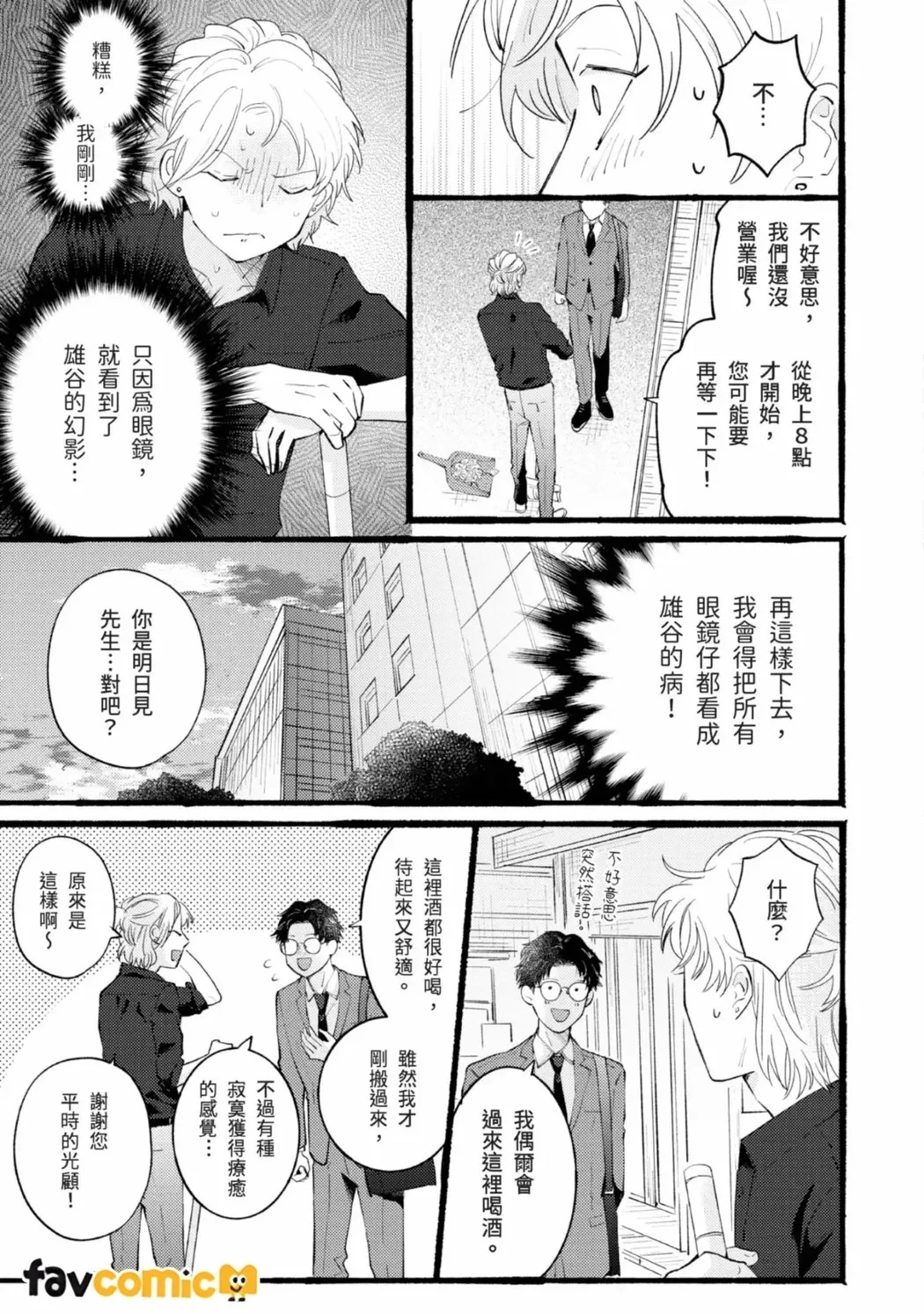 หน้า 119