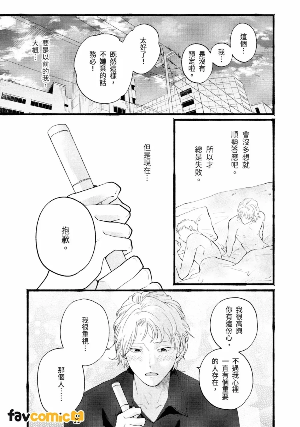 หน้า 121