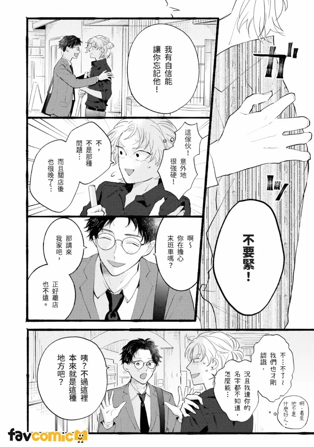 หน้า 122