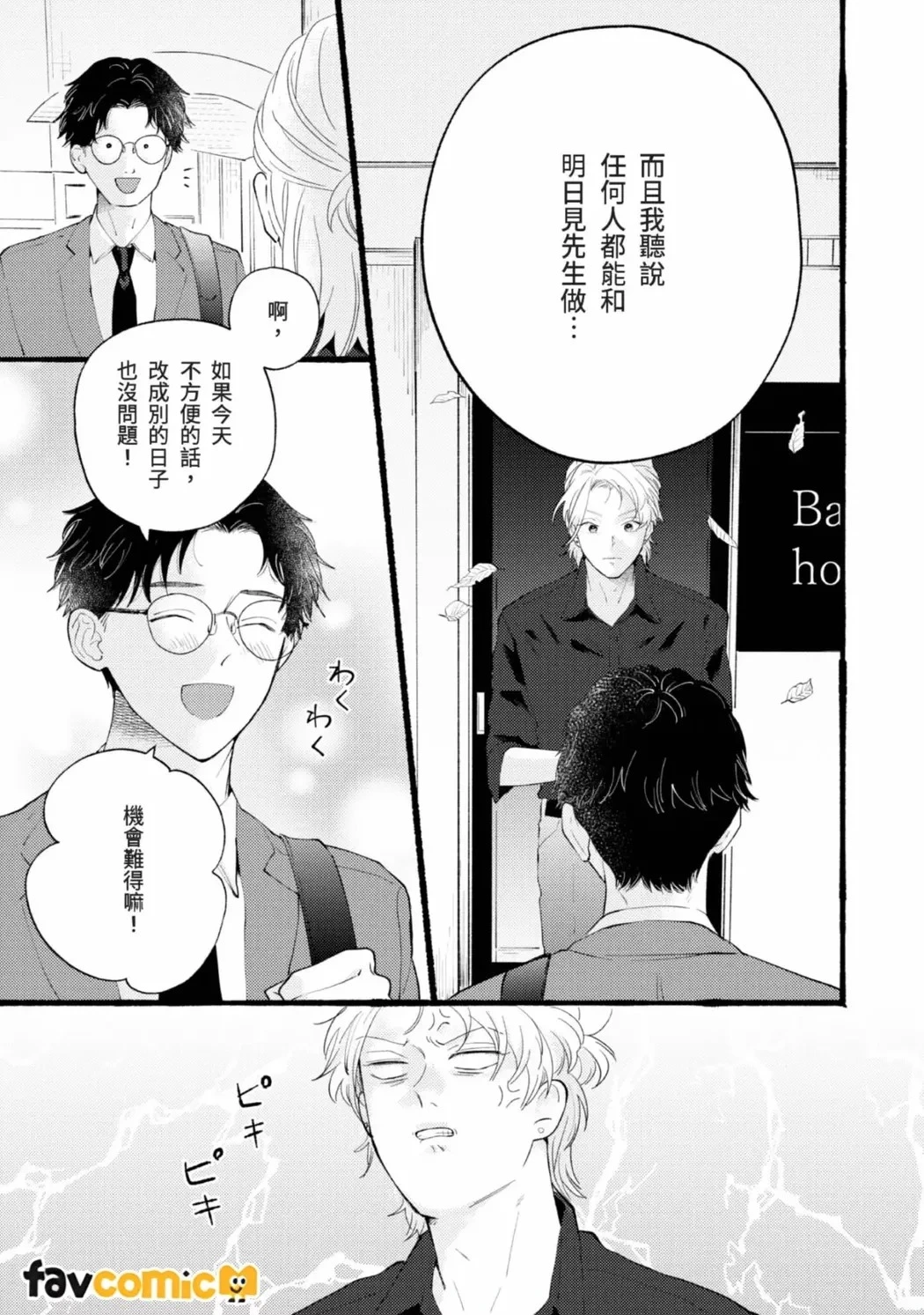 หน้า 123