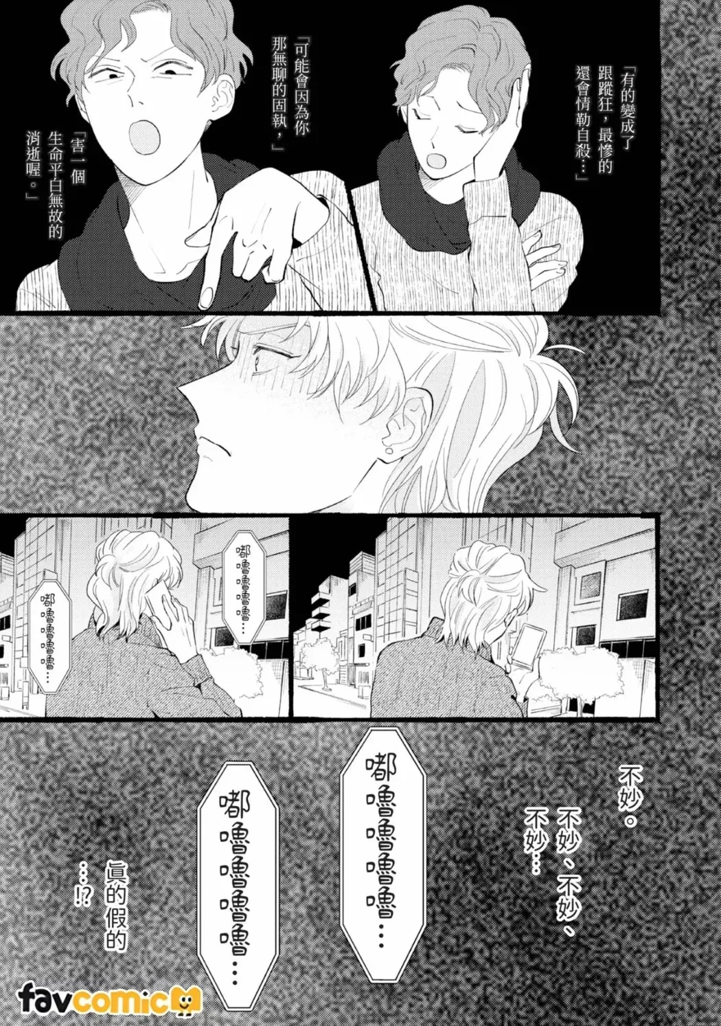 หน้า 127