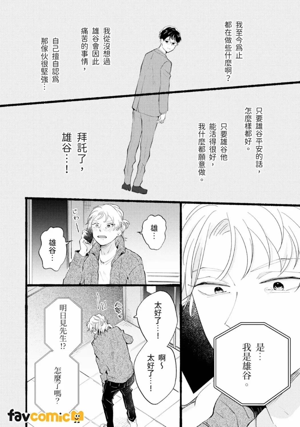 หน้า 128