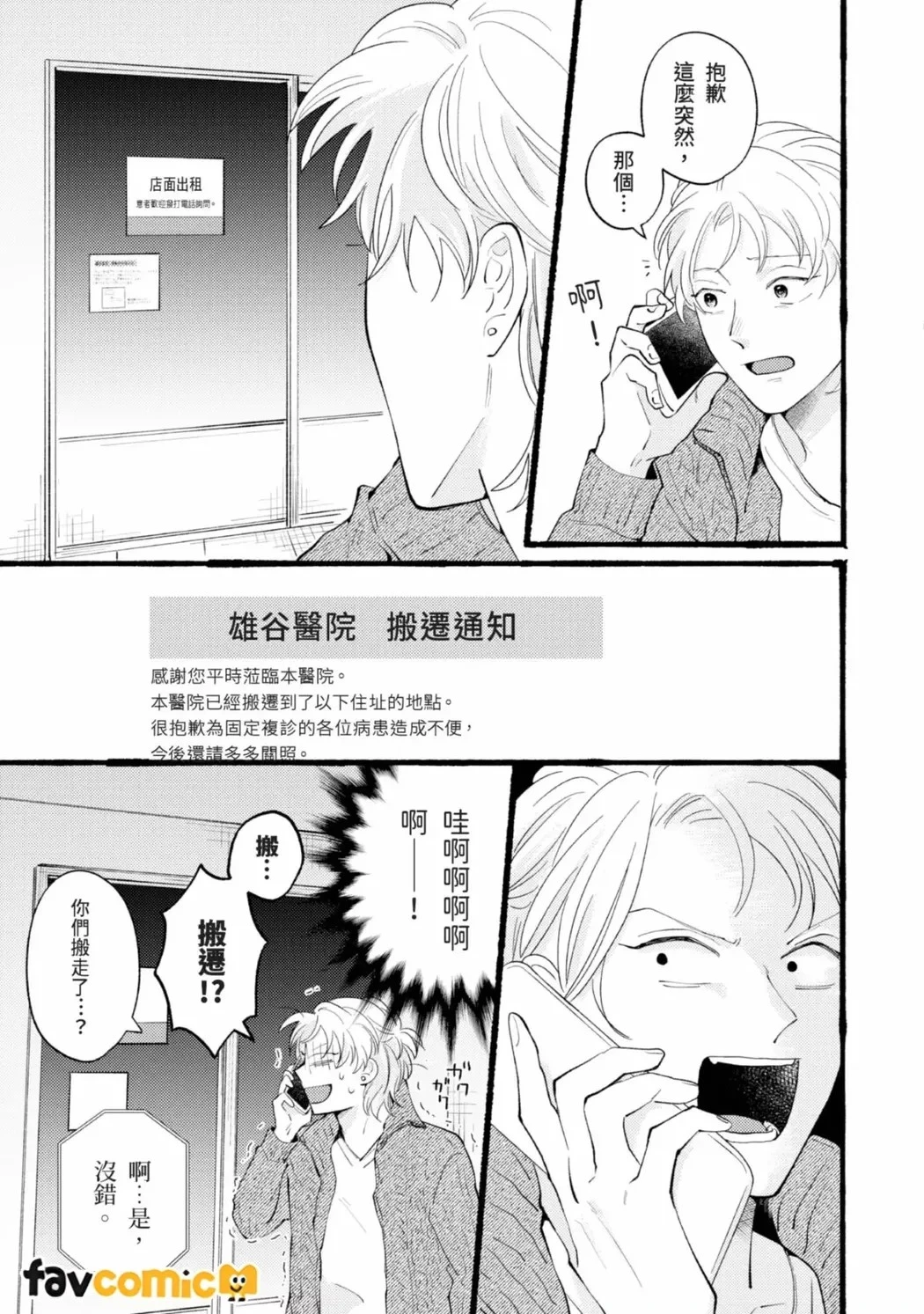 หน้า 129