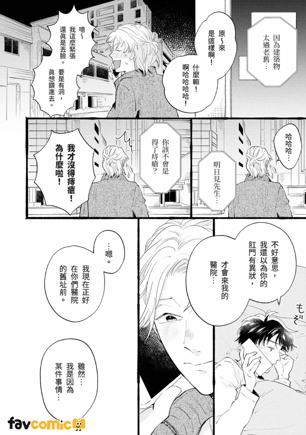 หน้า 130