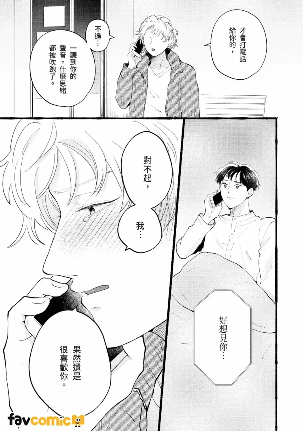หน้า 131