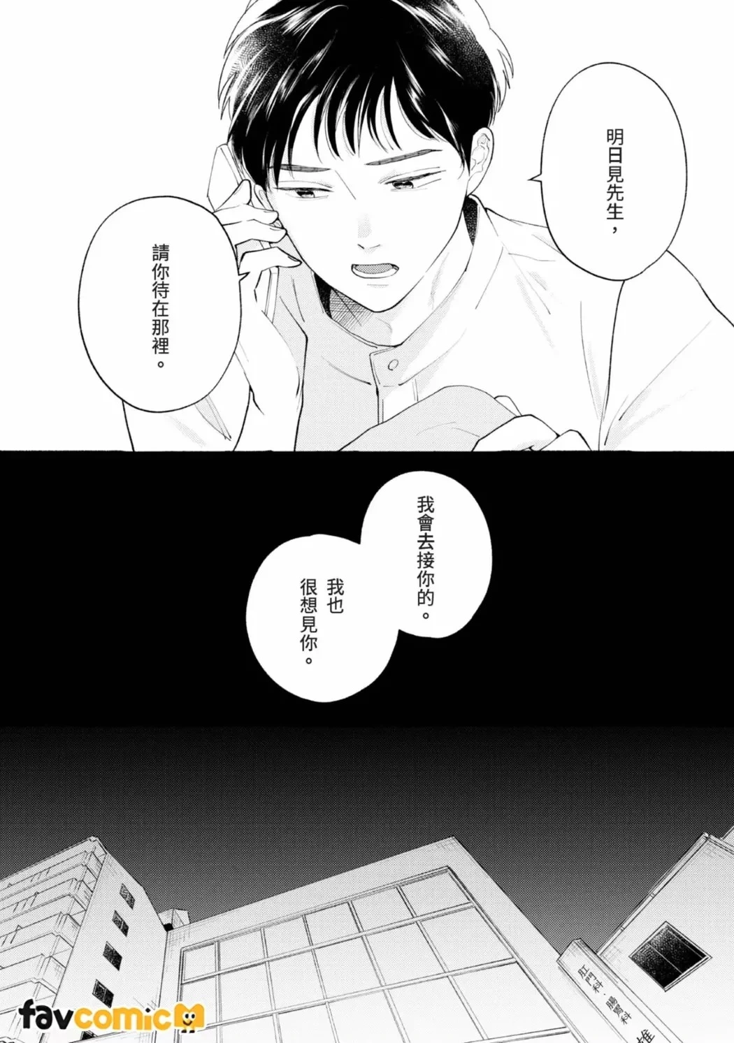 หน้า 132