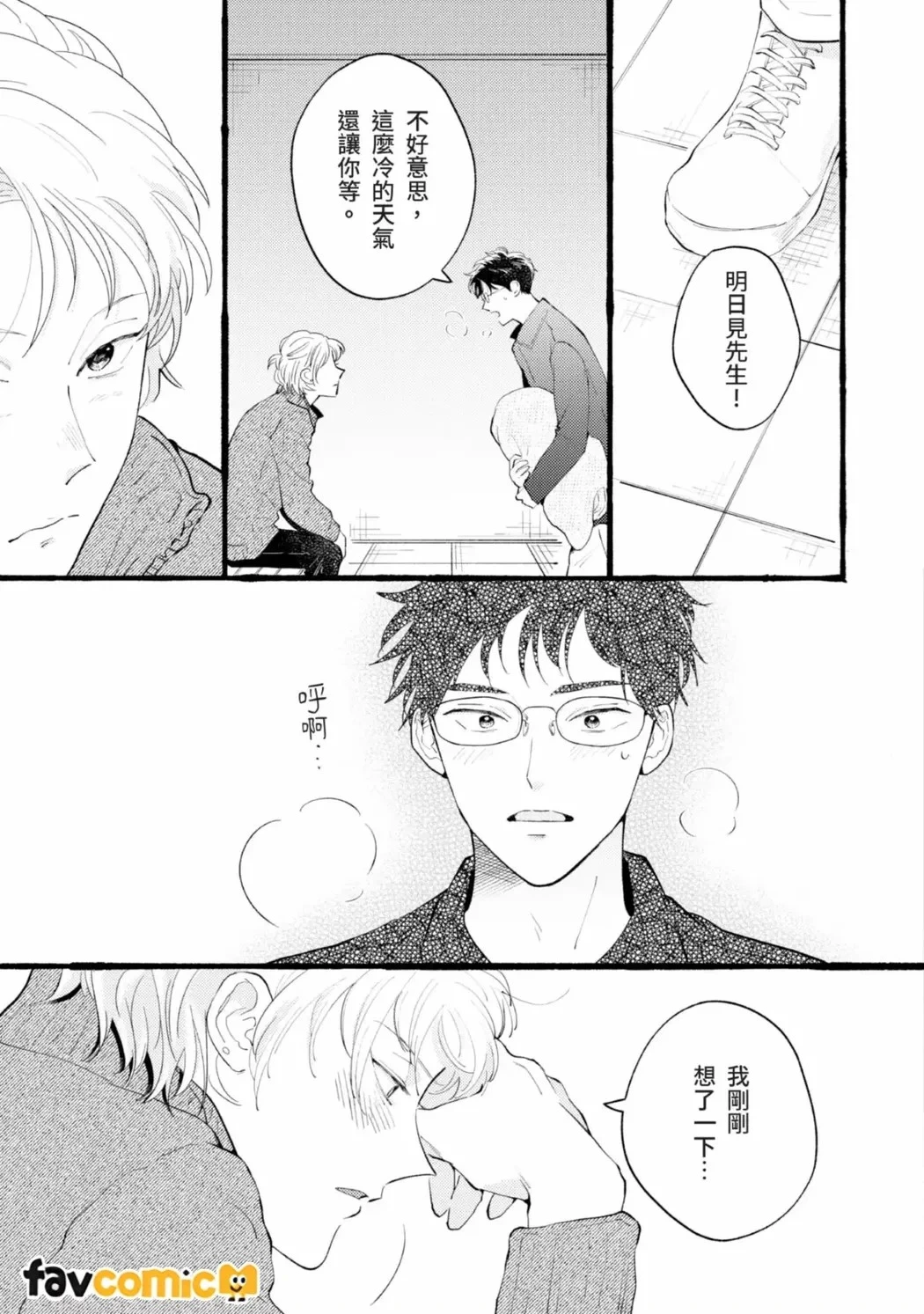 หน้า 133