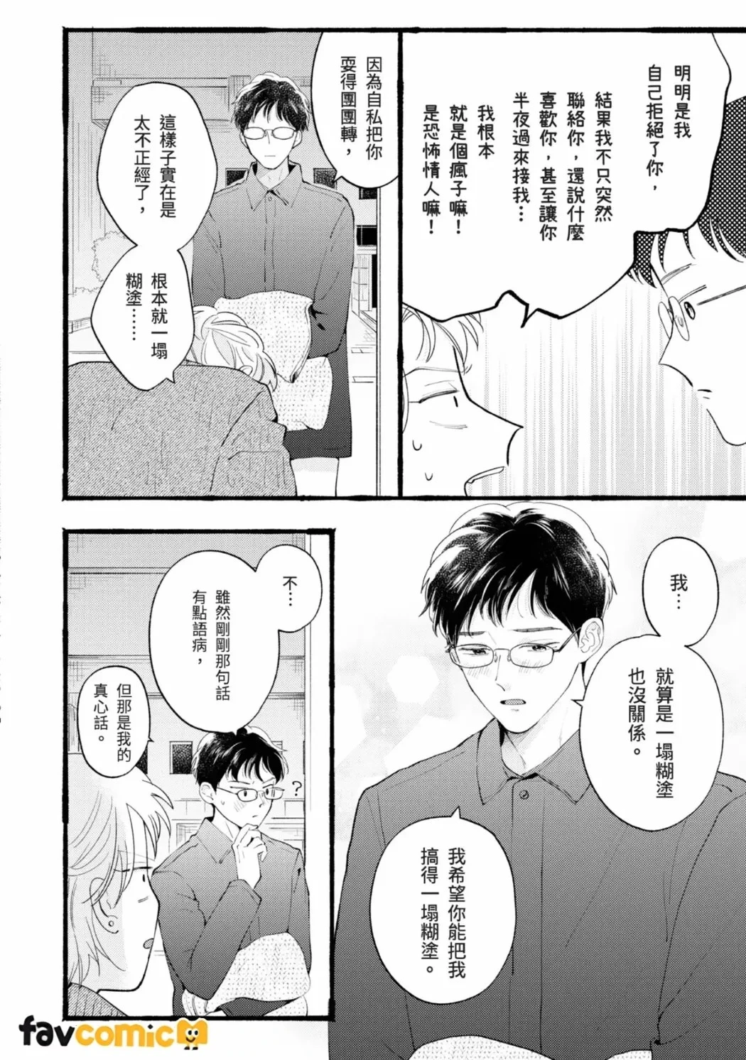 หน้า 134