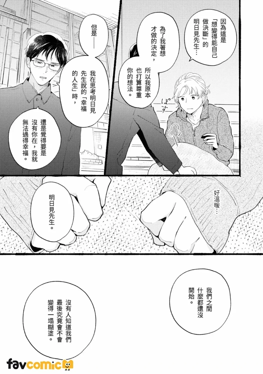 หน้า 135