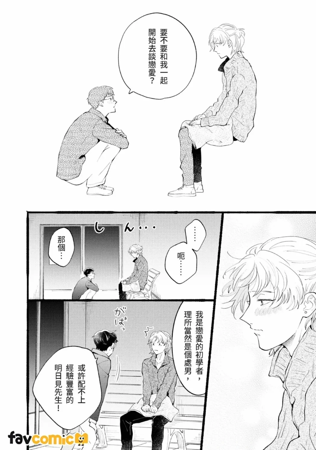 หน้า 136