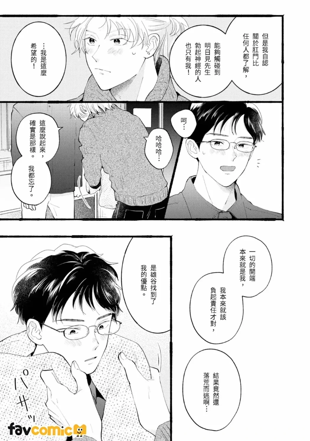 หน้า 137