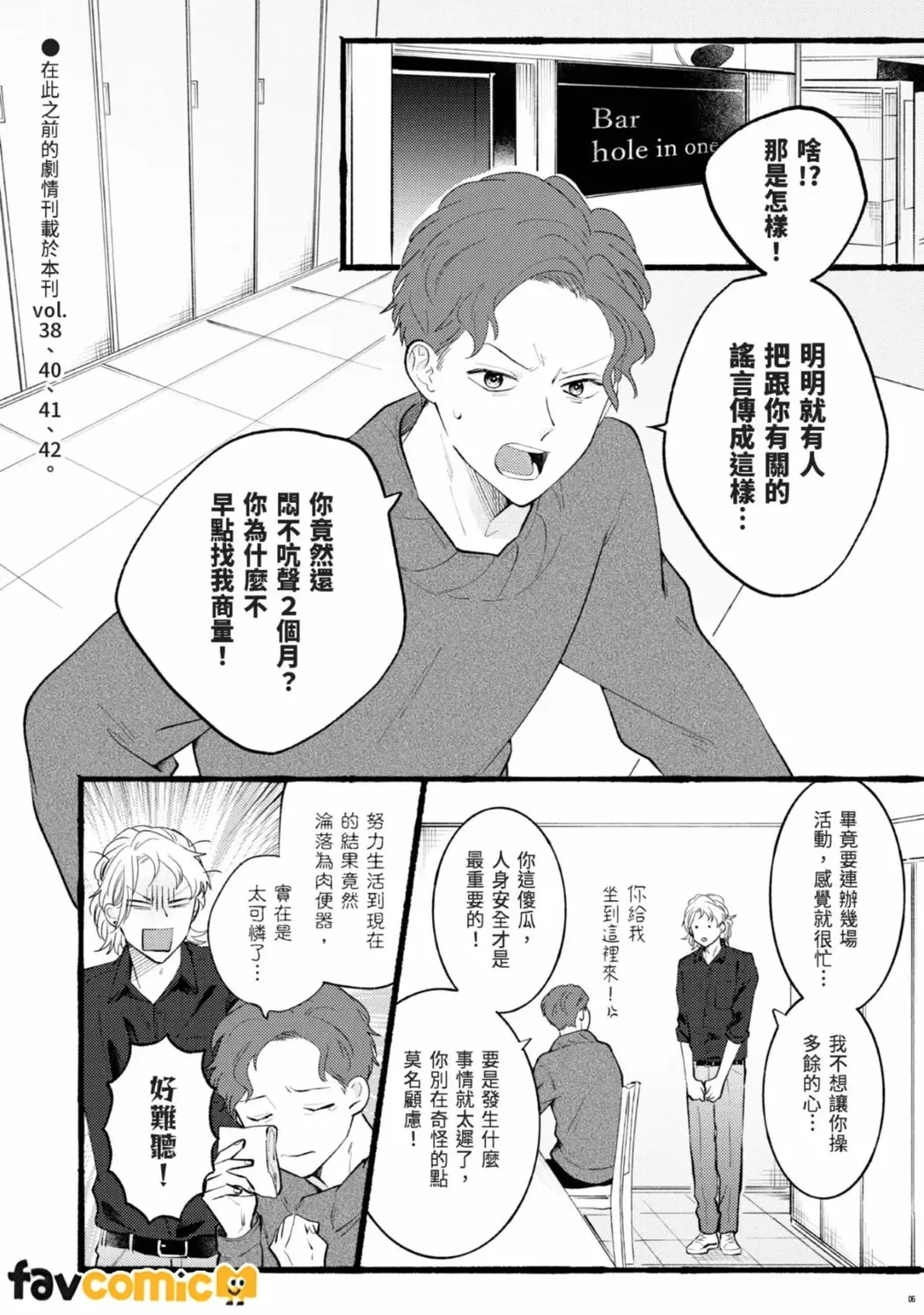 หน้า 142
