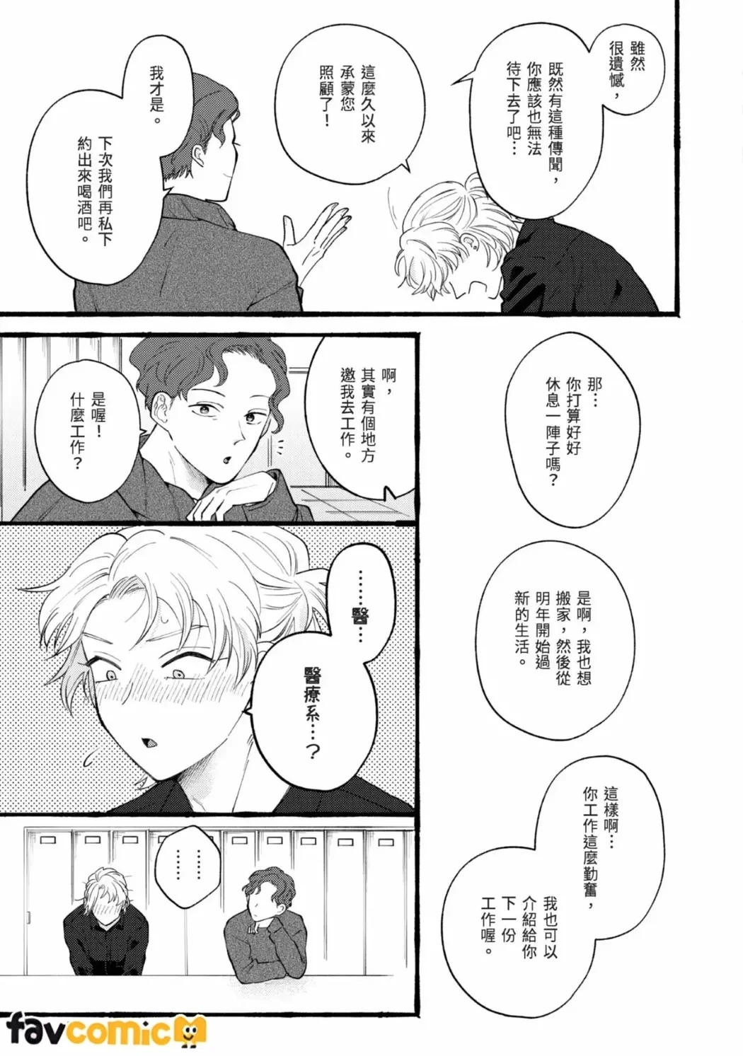 หน้า 143