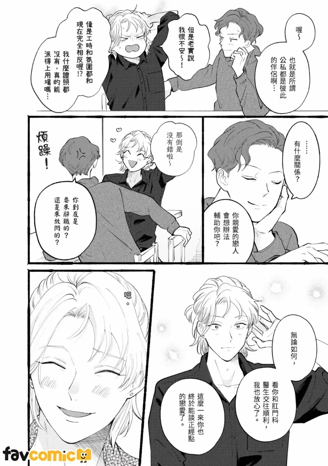 หน้า 144