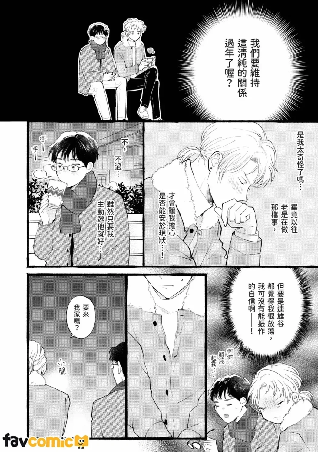หน้า 148