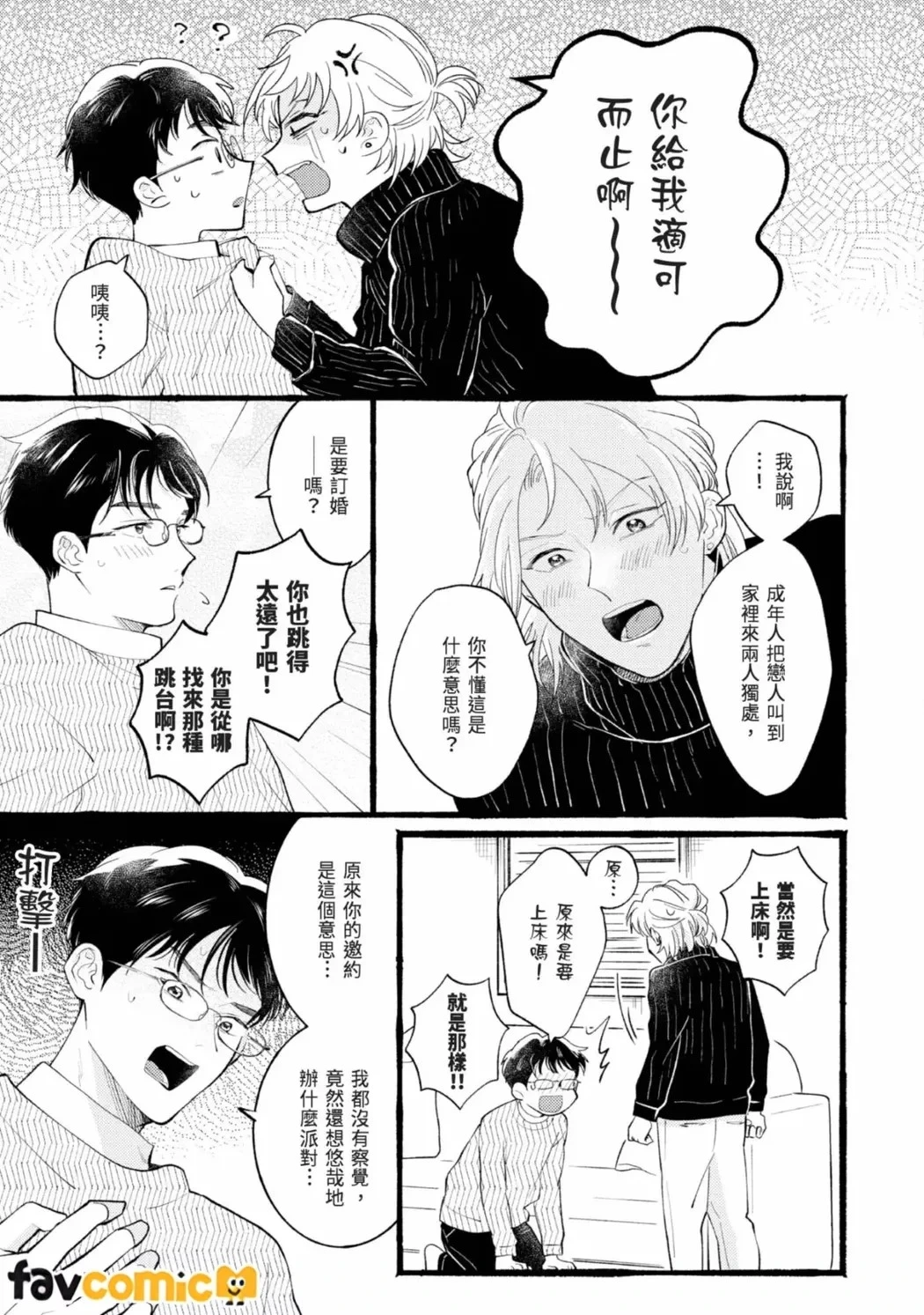 หน้า 151