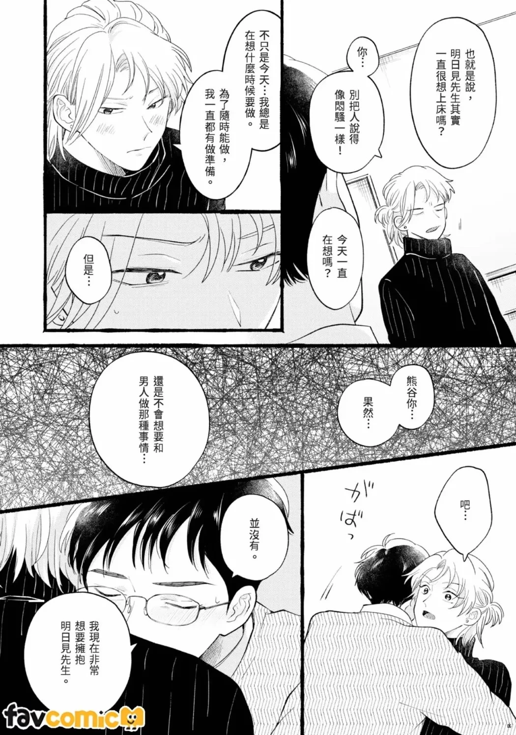 หน้า 152