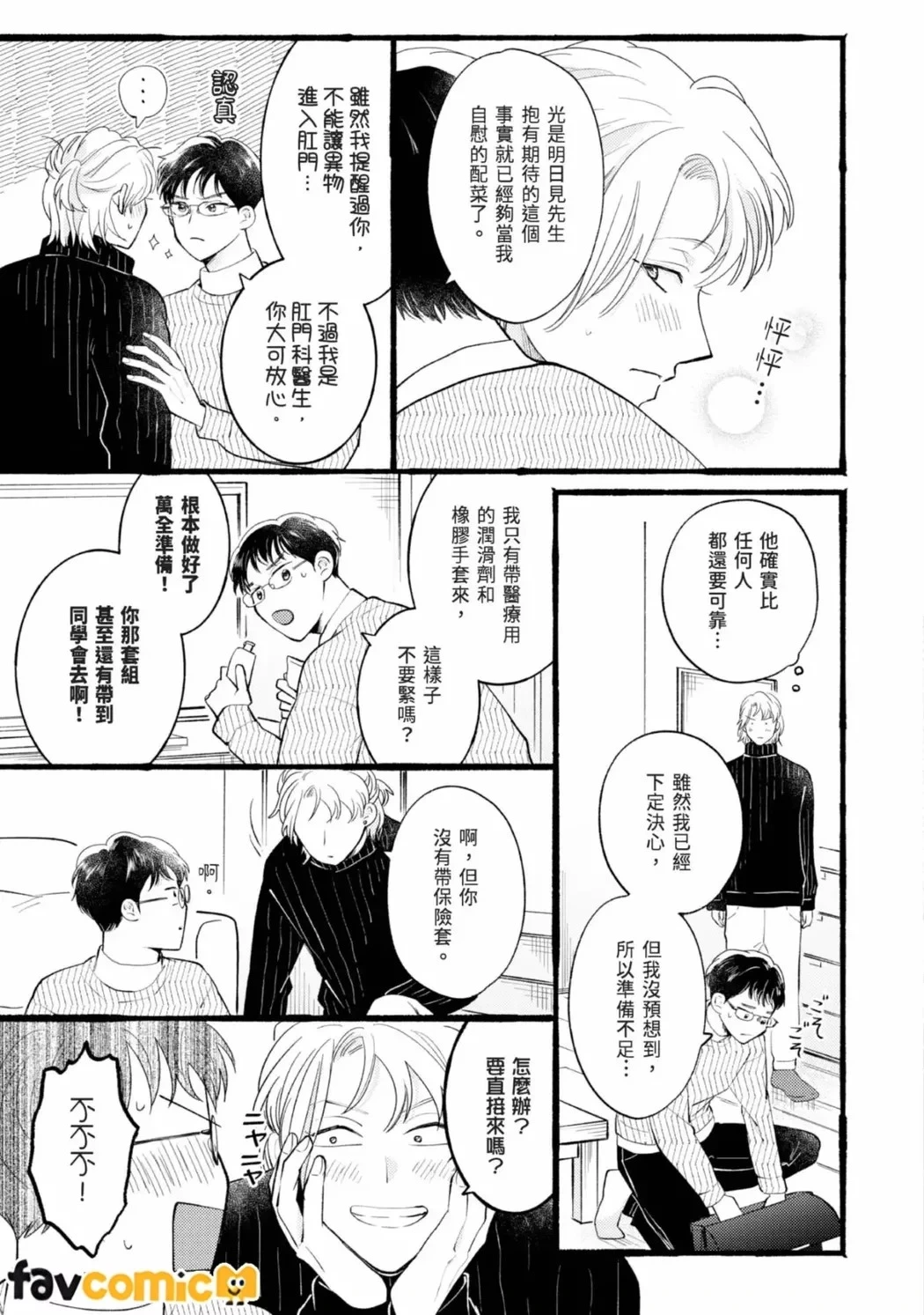 หน้า 153
