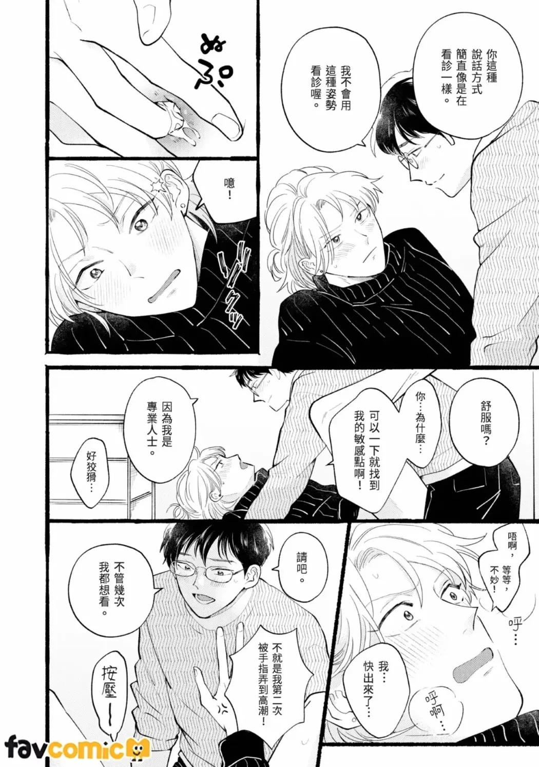 หน้า 156