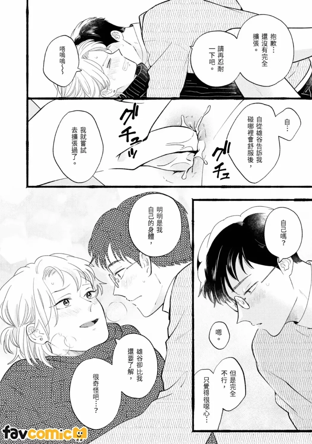หน้า 158