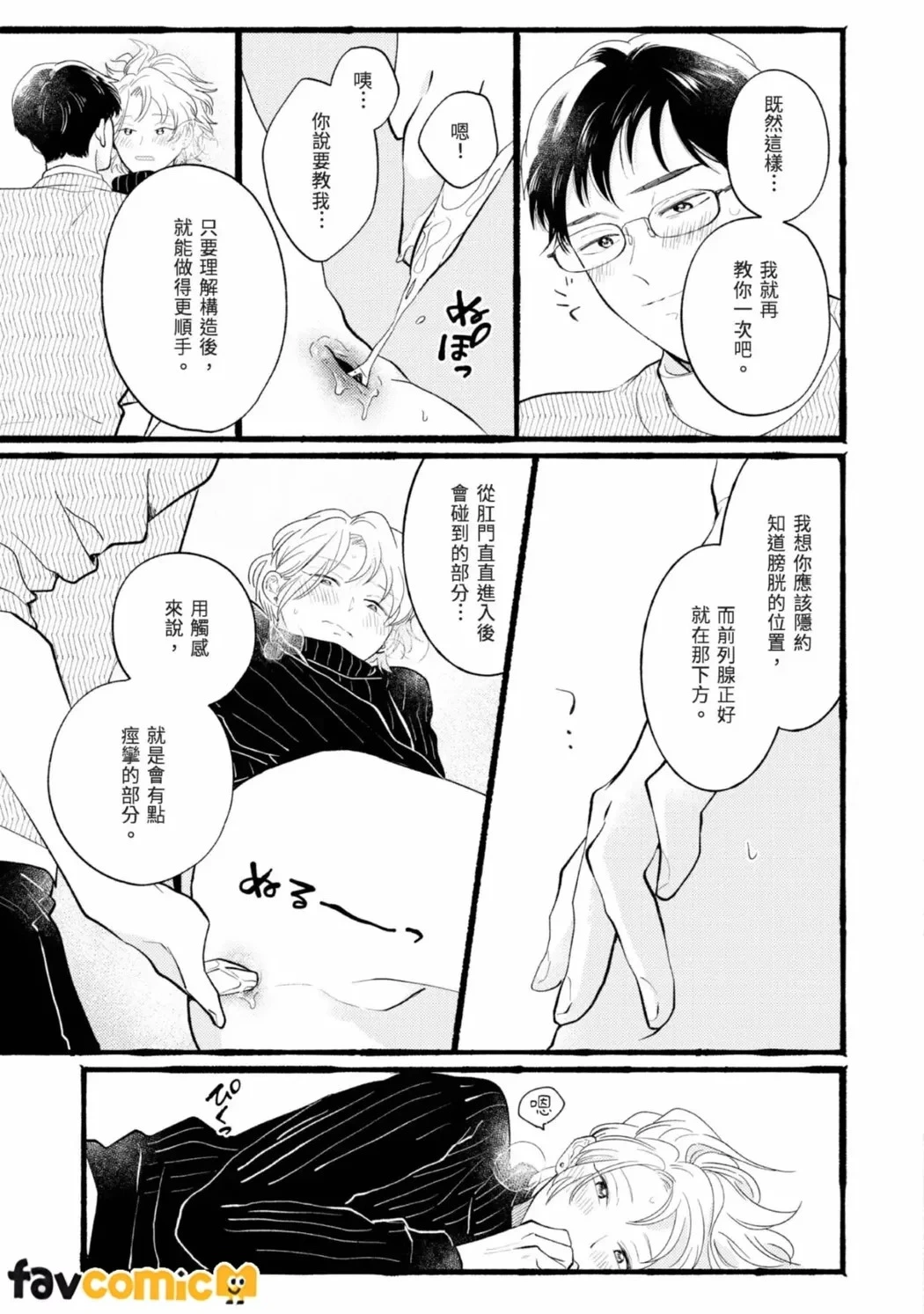 หน้า 159