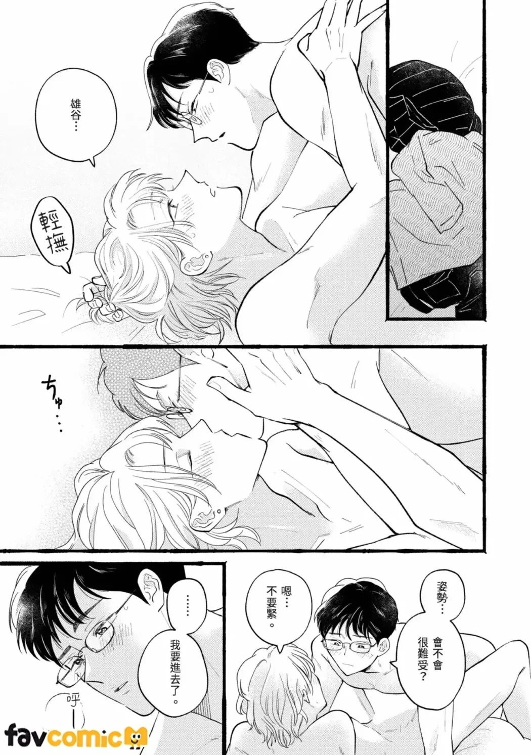 หน้า 163