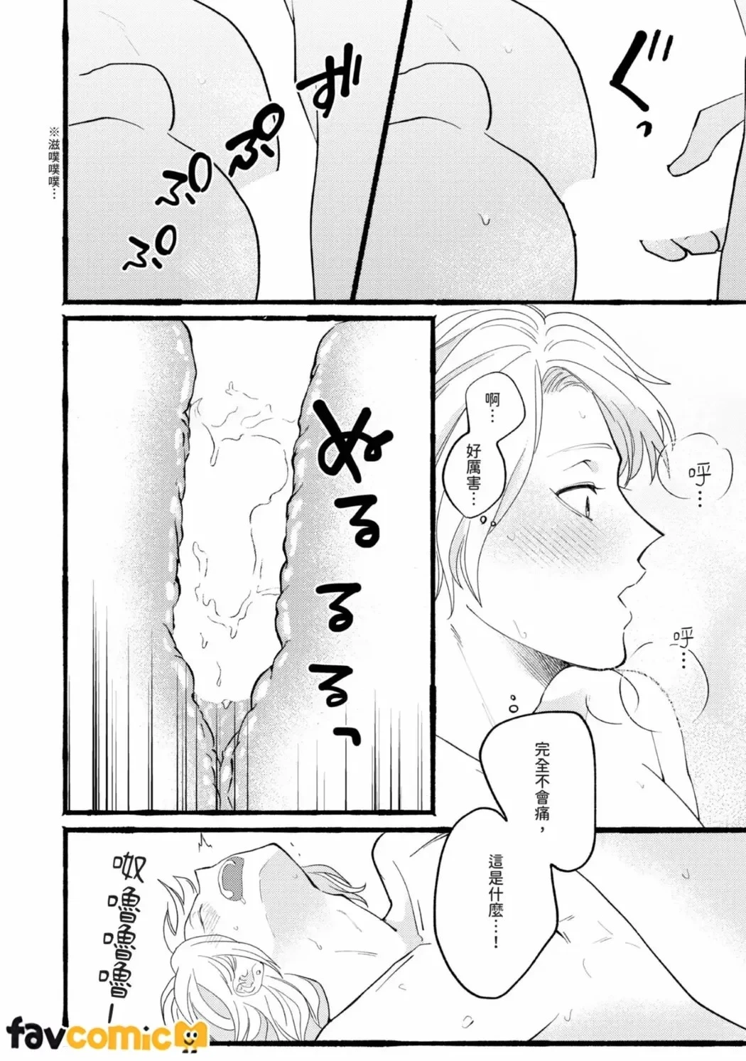หน้า 164
