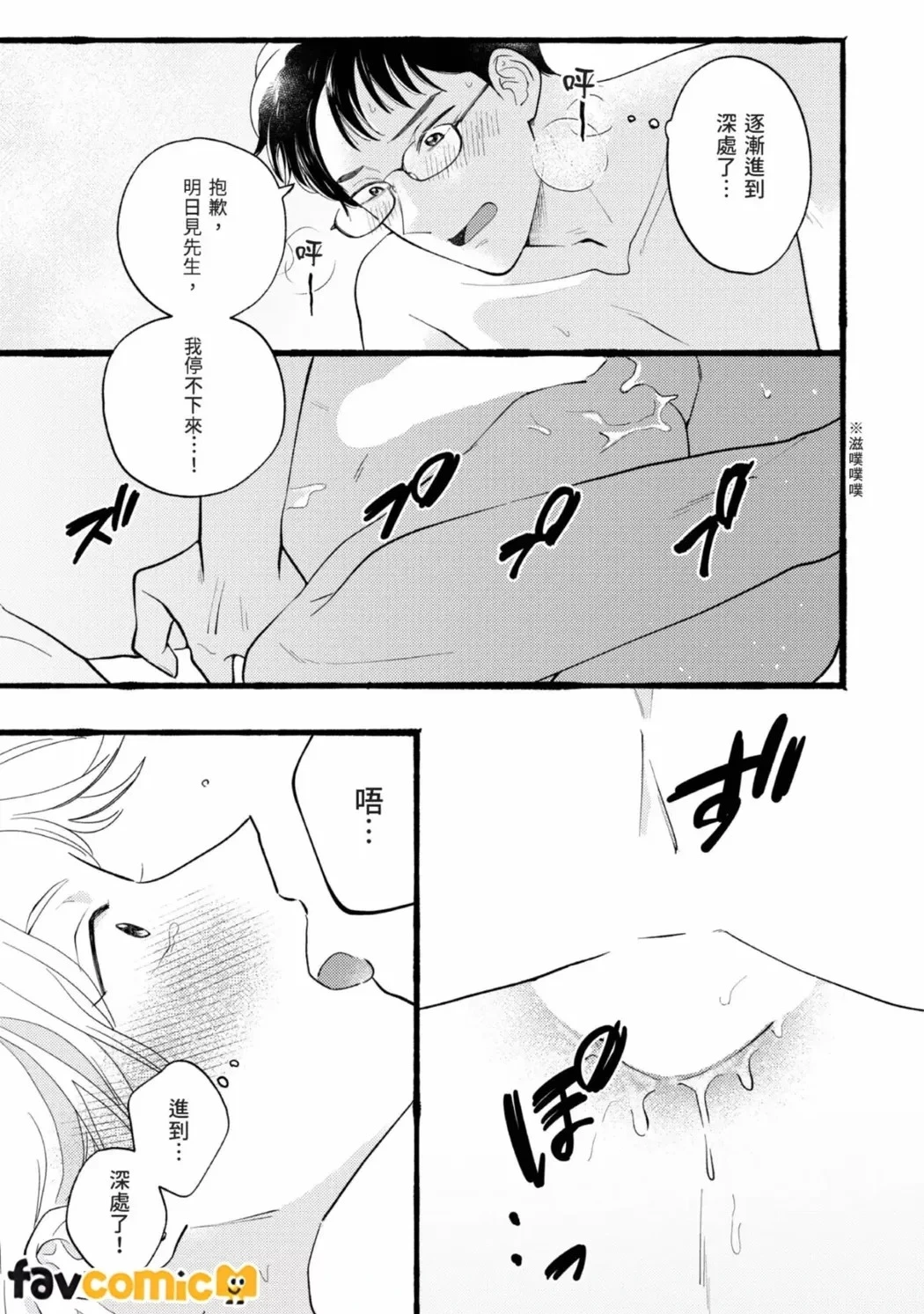 หน้า 165