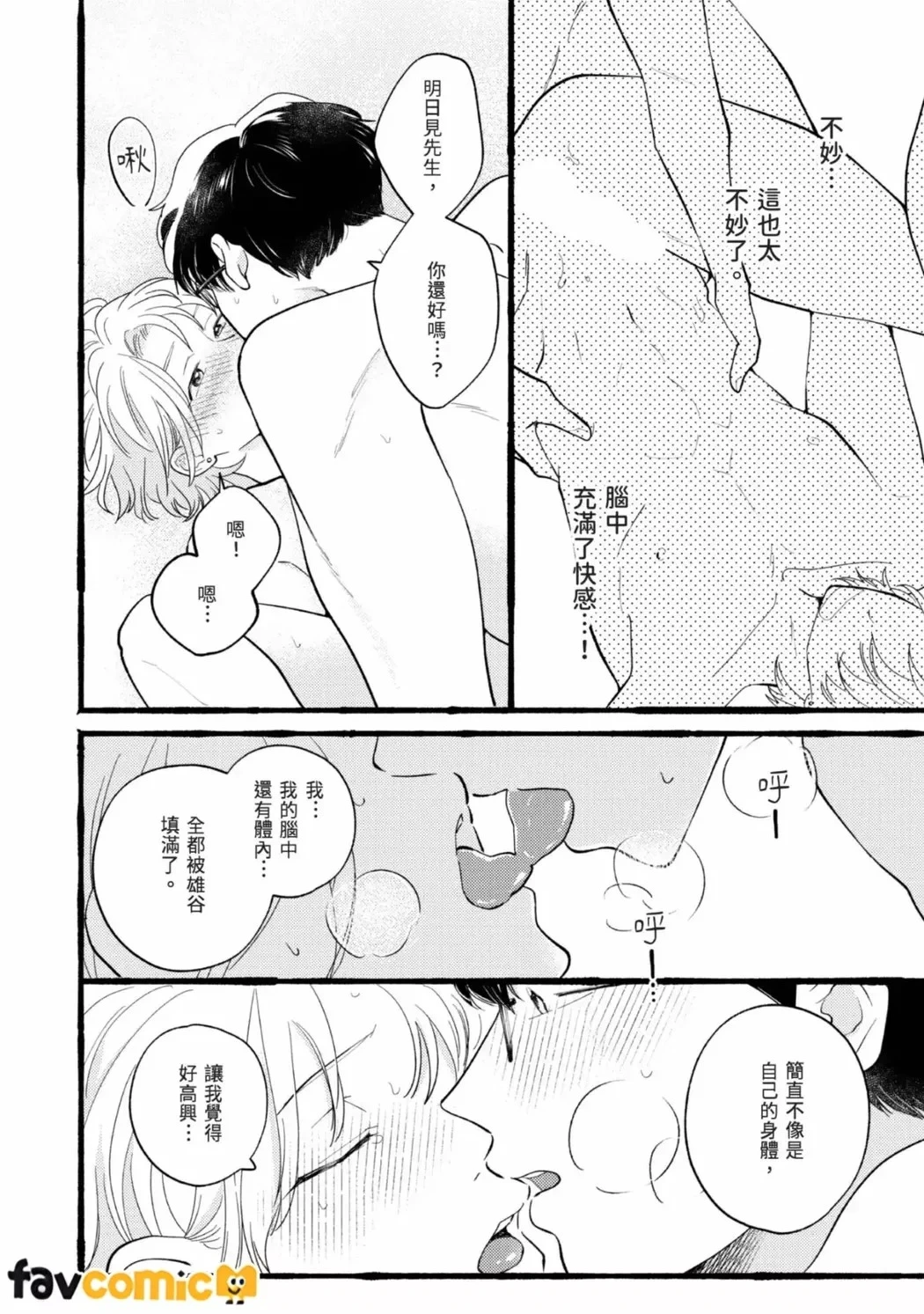 หน้า 166