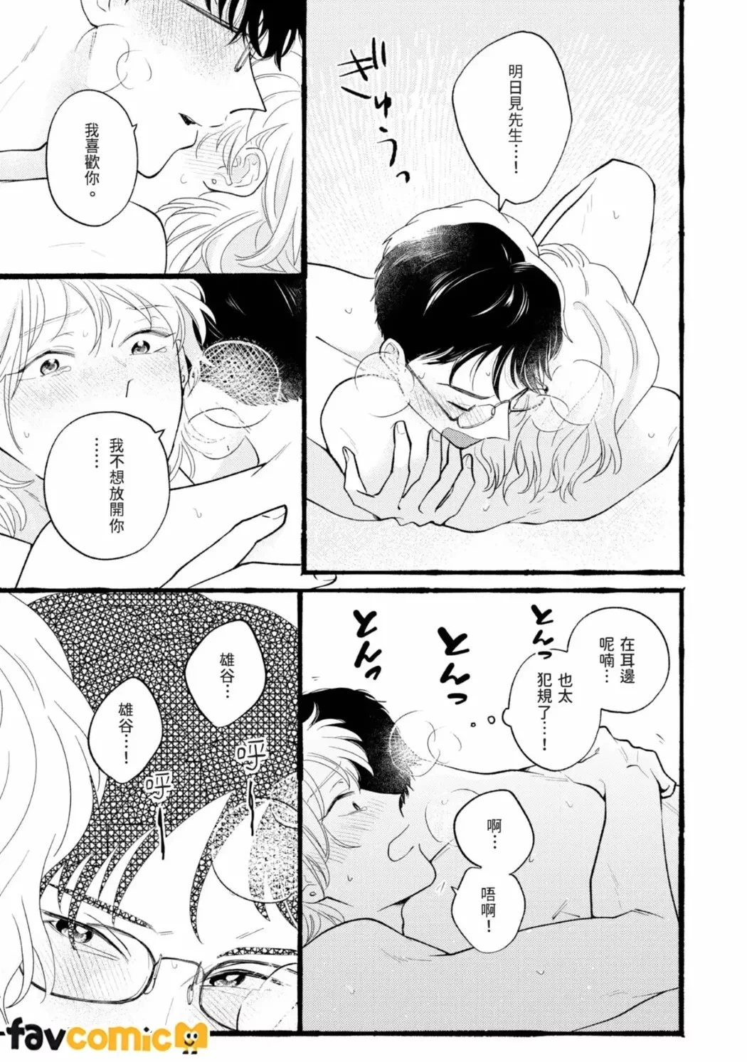 หน้า 169