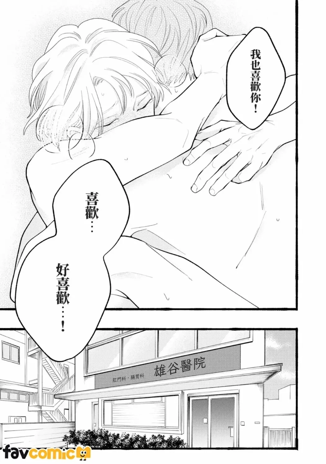 หน้า 170