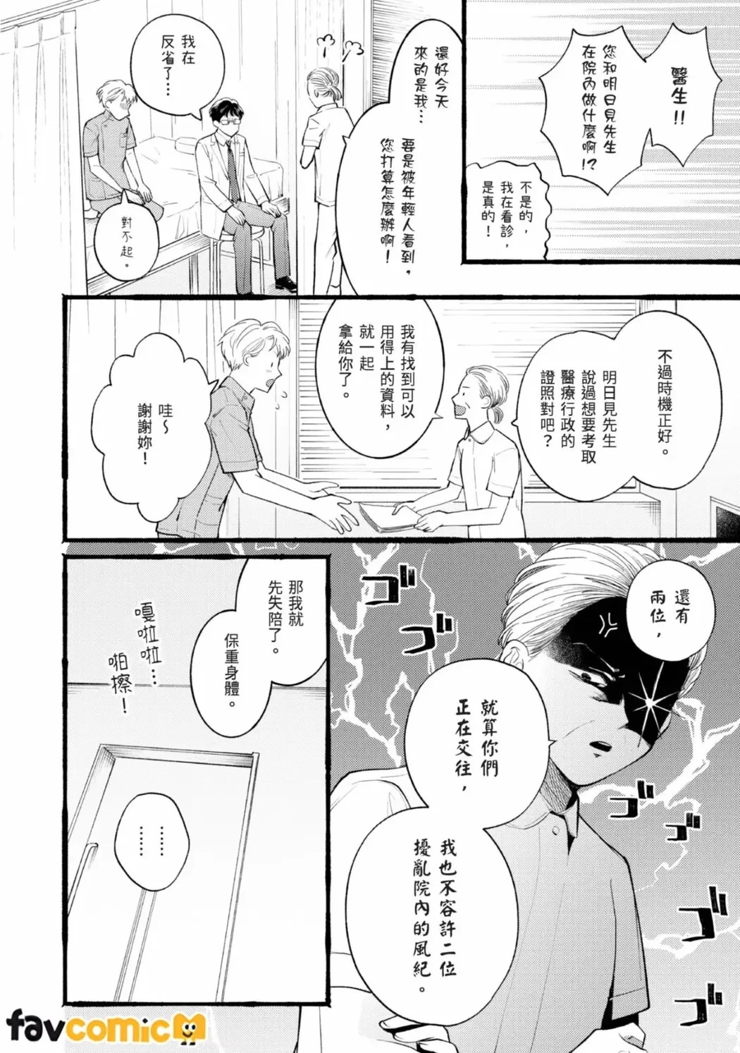 หน้า 172