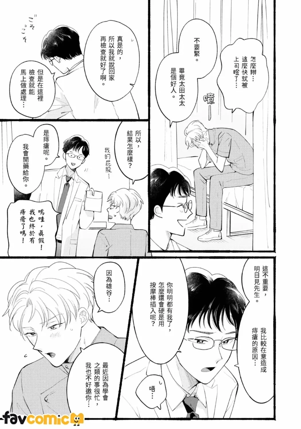 หน้า 173