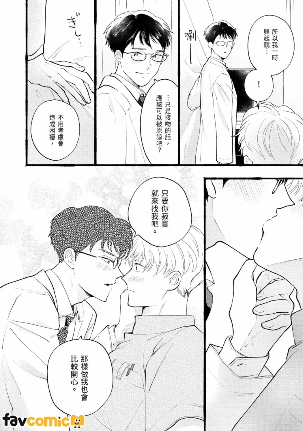 หน้า 174