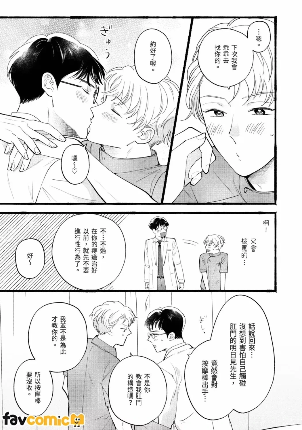 หน้า 175
