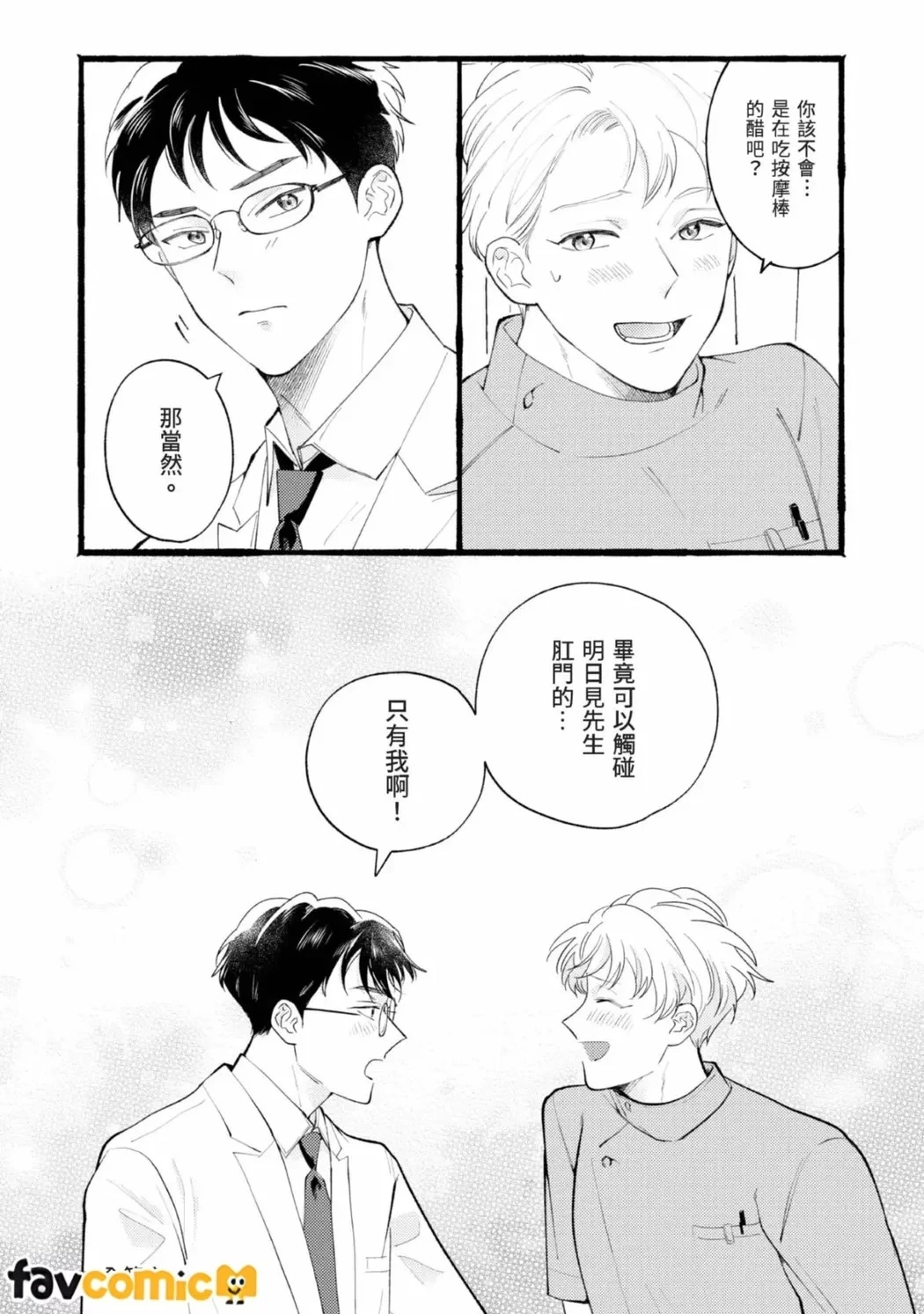 หน้า 176