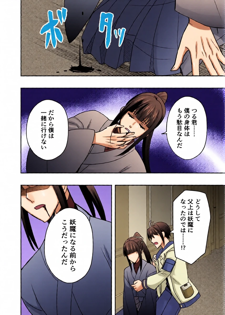 หน้า 5