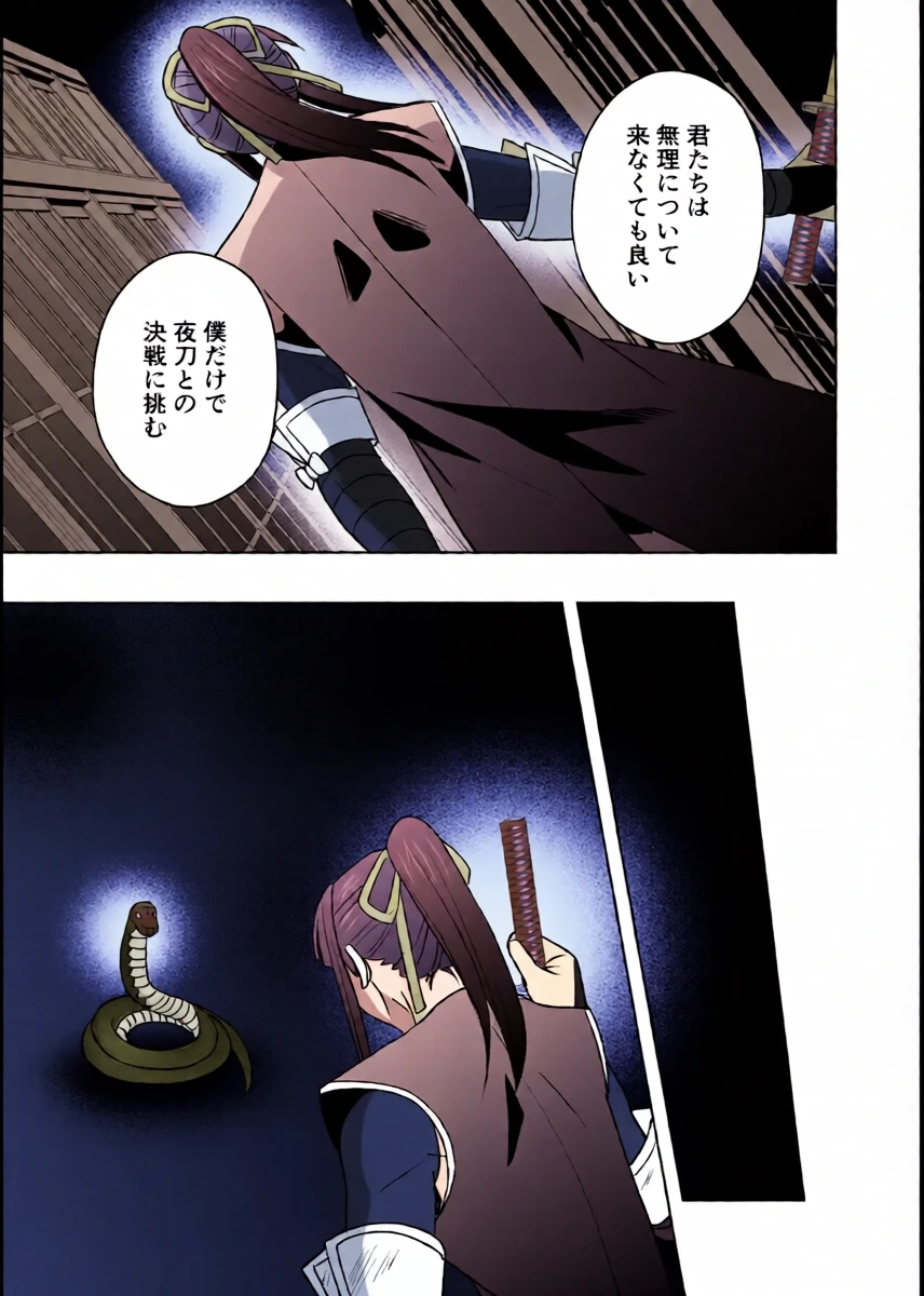 หน้า 14