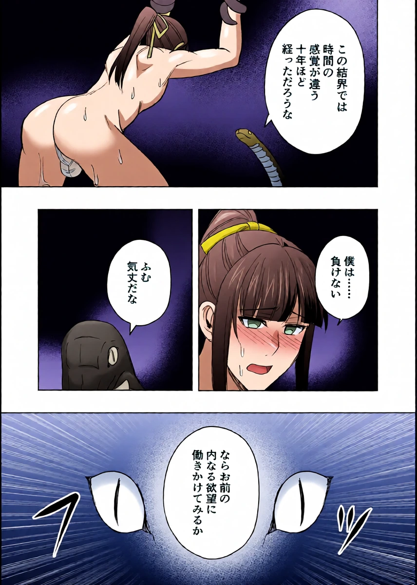 หน้า 20