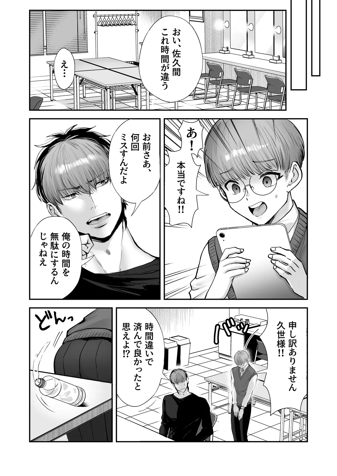 หน้า 7