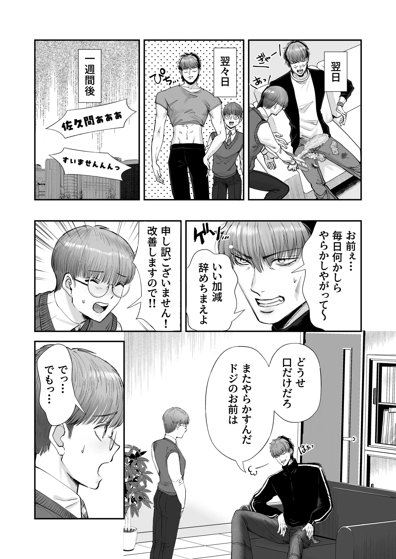 หน้า 9