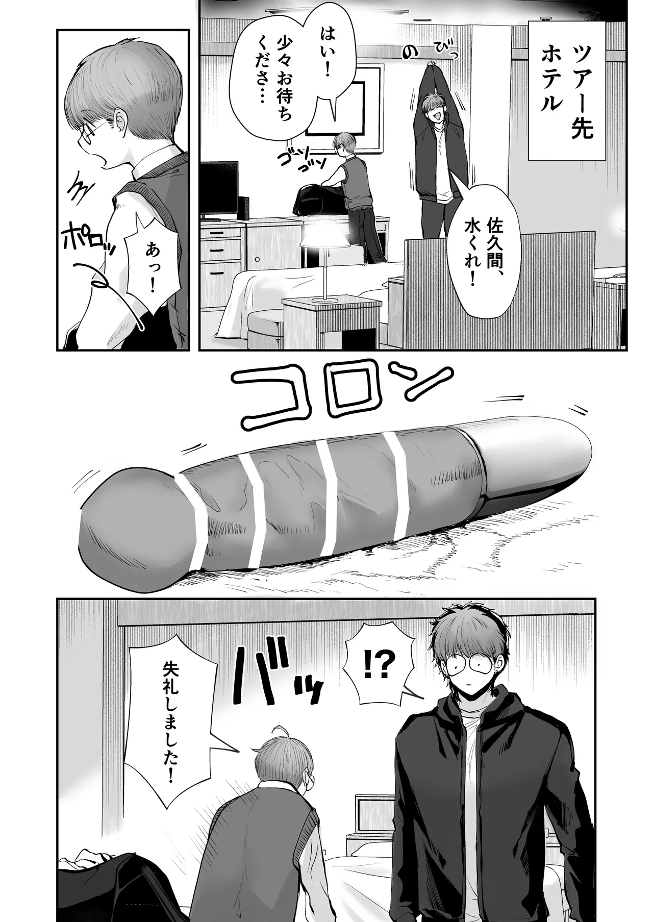 หน้า 16