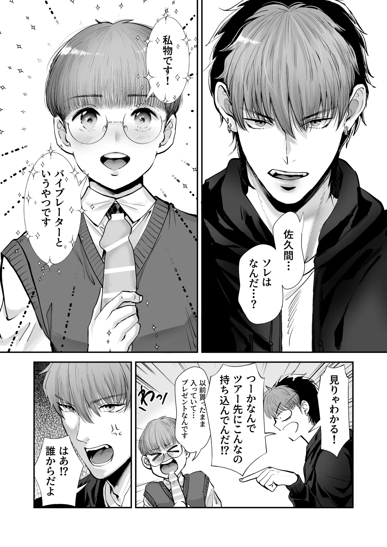 หน้า 17