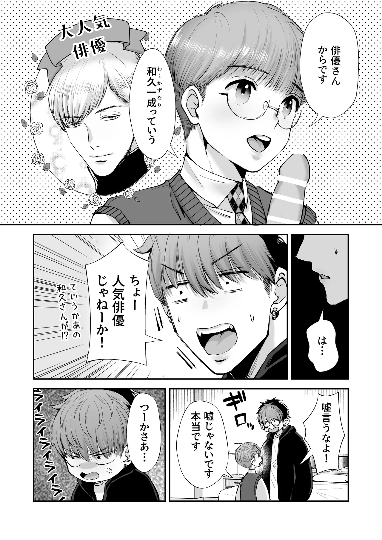 หน้า 18